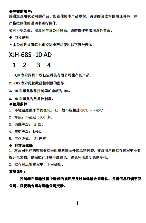 第一頁(yè)